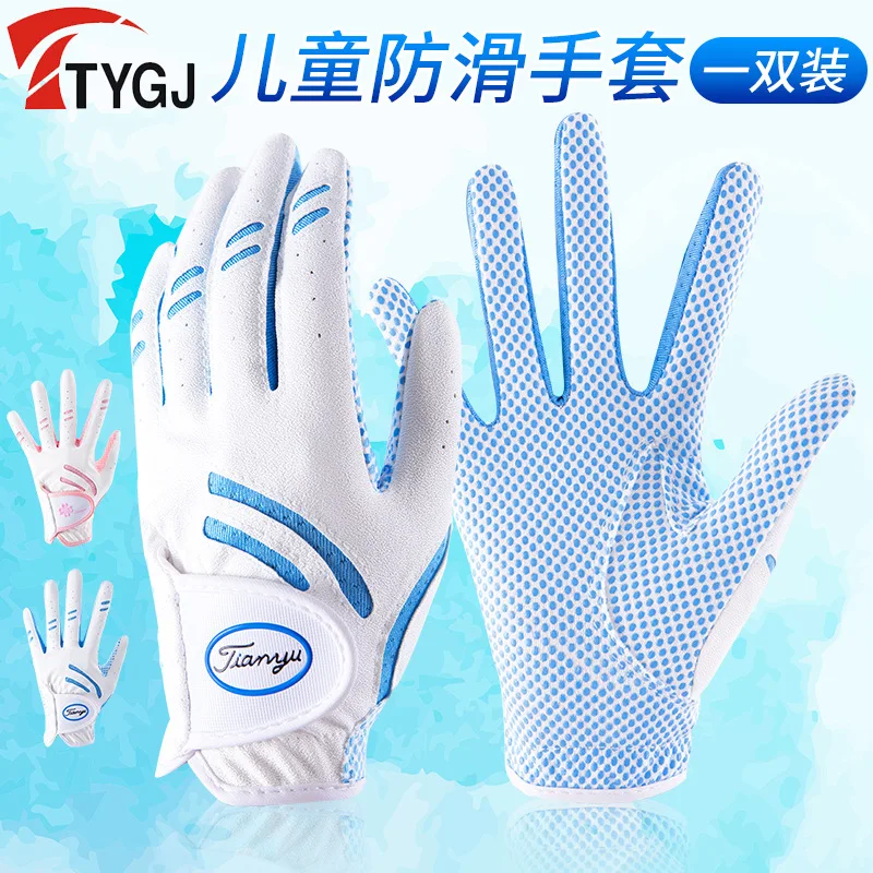 TTYGJ Children's Golf Gloves Boys and Girls PU Leather Silica Gel Particles Non Slip and  Breathable Soft Fabric Gloves