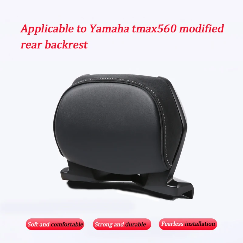 

Motorcycle backrest is suitable for Yamaha TMAX560 TMAX 560 modified frame rear tailstock