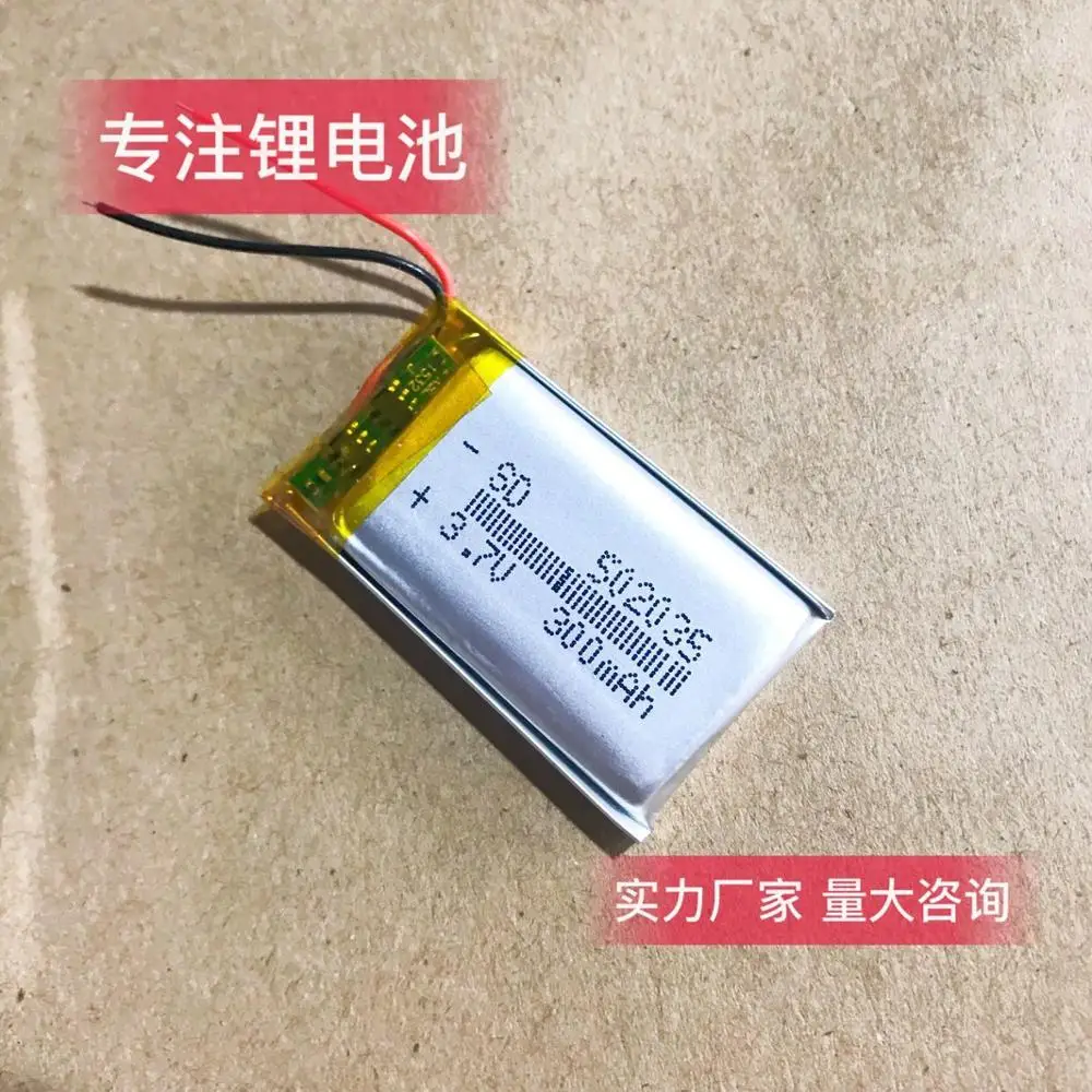 502035 3.7v 300mAh 35mm*20mm*5mm Size Rechargeable Lithium Li-po Li-polymer Li Ion Battery Accumulator AKKU