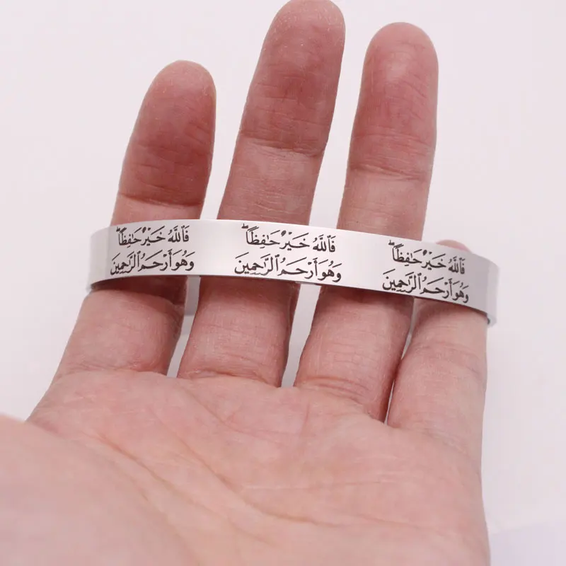 islam Allah is the keeper Stainless Steel quran bracelets