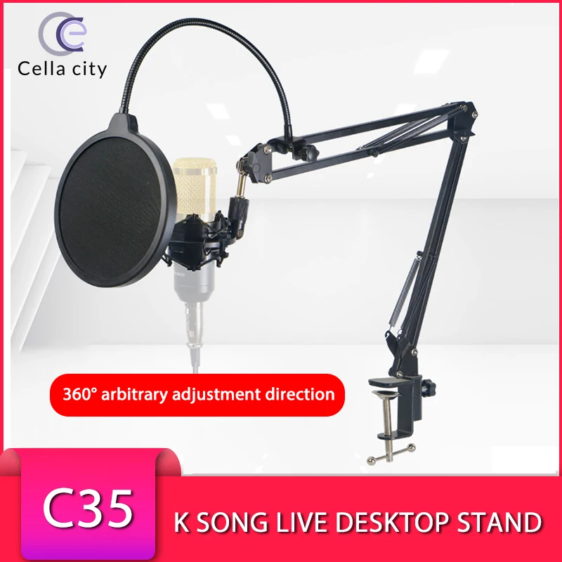 

CELLA CITY Microphone Stand Anchor Live K Song Equipment Desktop Universal Cantilever Folding Blowout Prevention Net Mic Clip