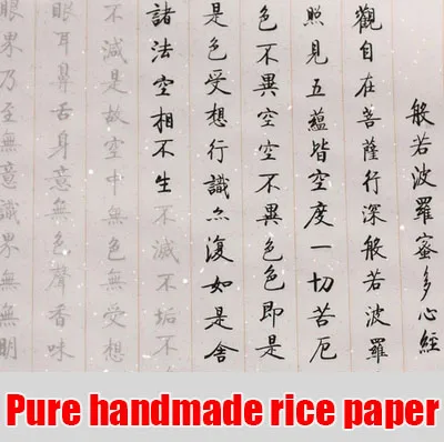 

10 sheeta Facsimile Xuan Paper For Chinese Calligraphy,Ou Kai Shu Fa Zi Tie Tracing Paper ,Copy Paper For Heart Sutra 68cm*34cm