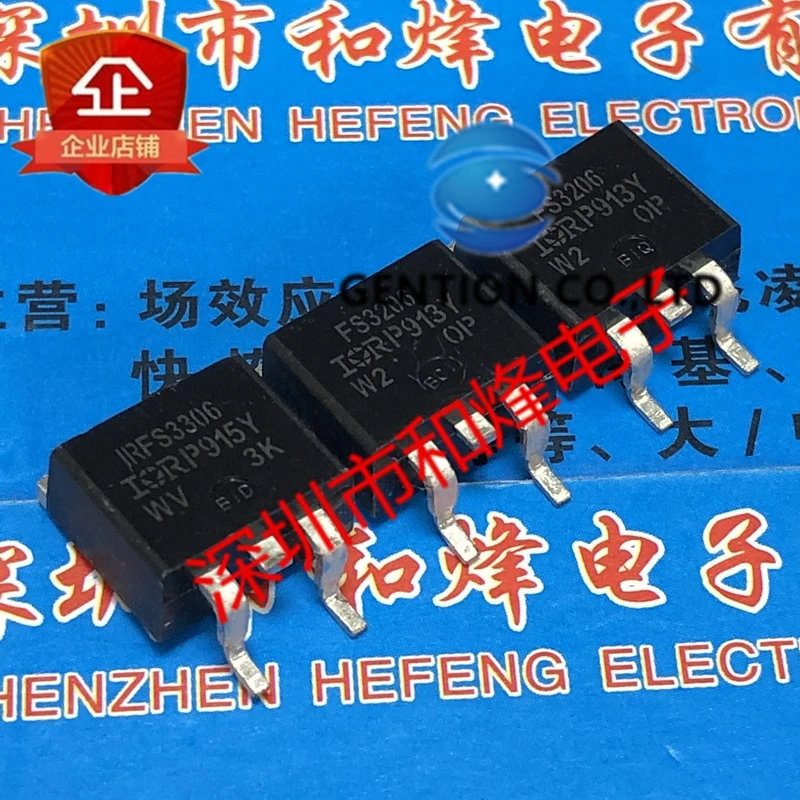 10PCS FS3306 IRFS3306PBF TO-263 60V 160A  in stock 100% new and original