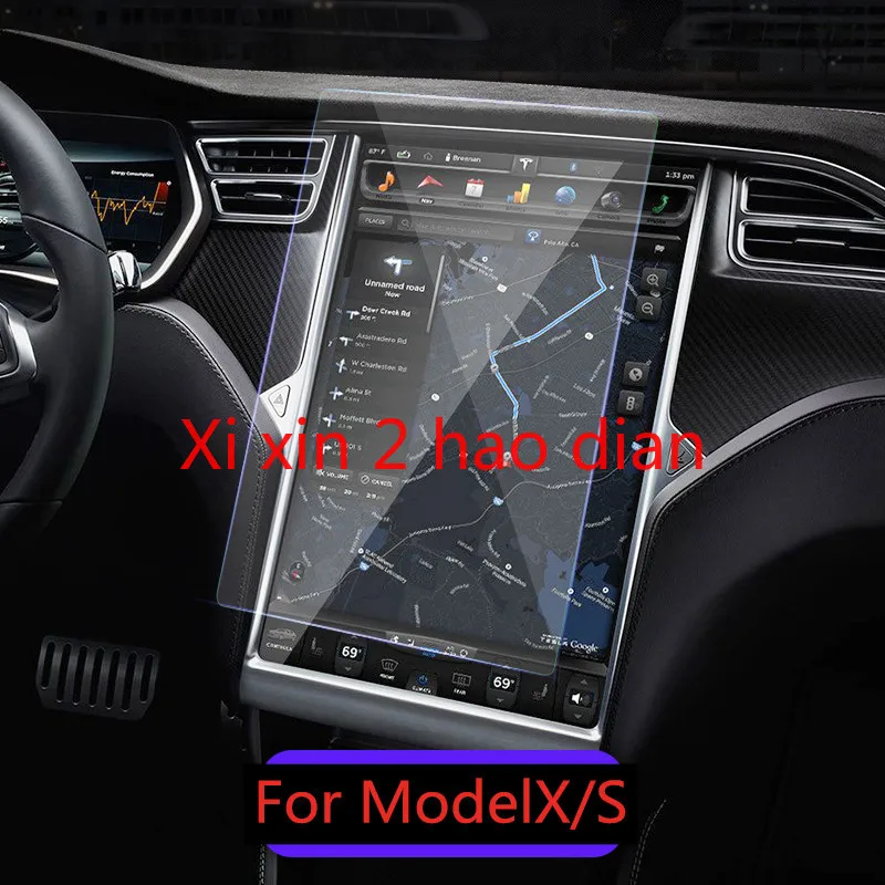 For tesla model 3/Y model X/S tempered film explosion-proof anti-blue light central control navigation screen film