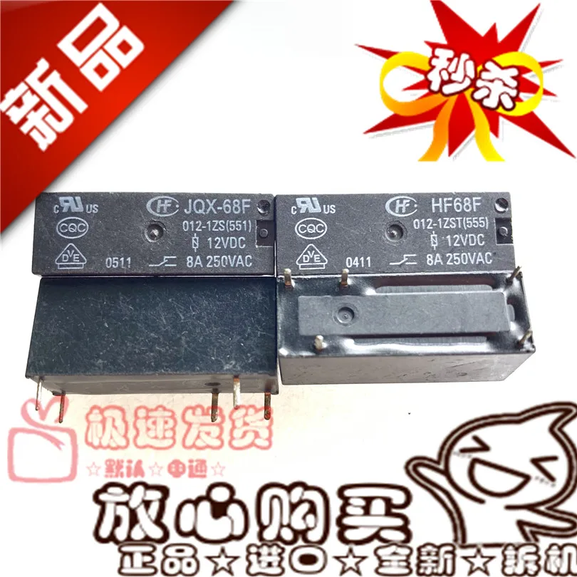 Free shipping  JQX-68F 012-1ZS 005-1ZS 024-1ZS HF68F 5  10PCS   Please note clearly the model