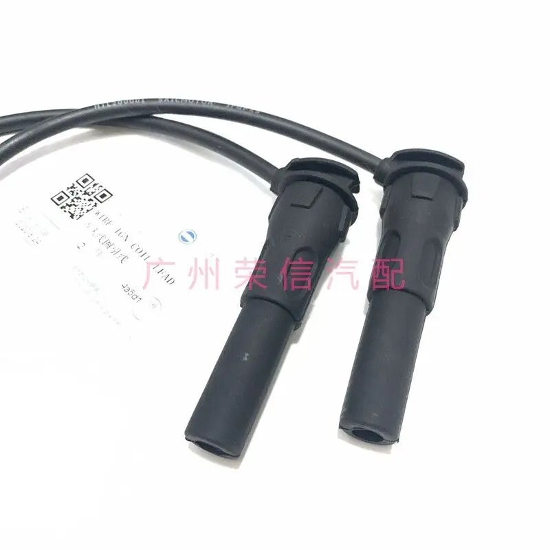 For Zotye T600 high-voltage line sub-fire wire ignition wire 1.5T Zotye T600 cylinder line 2.0T sub-fire wire