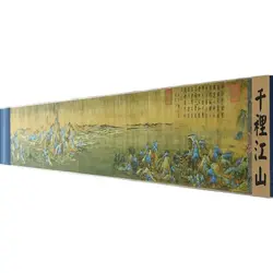 Chinese Old Picture Paper 