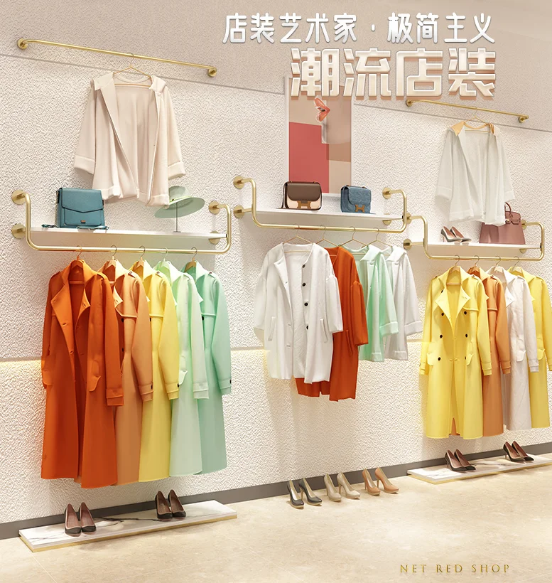 

Clothing store display rack on the wall Women's clothing store special shelves Golden wrought iron wall-hung children's clothing