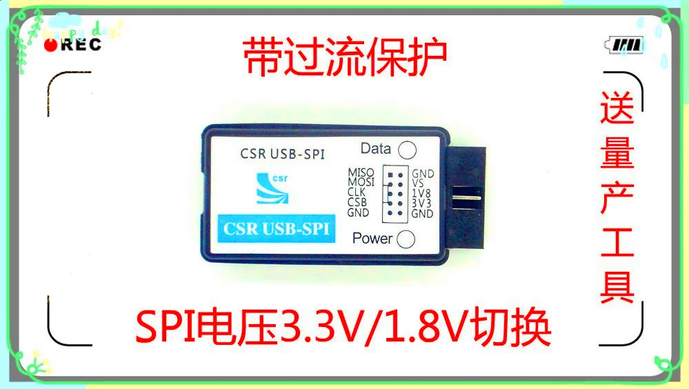 Bluetooth-compatible CSR USB SPI Burner Signal Dual Voltage Switch