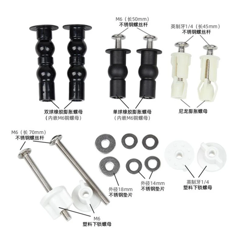 Toilet lid fixing spare parts lavatory lid closestool cover fixed 304 steel screw set expansion screw and bolt nut sets