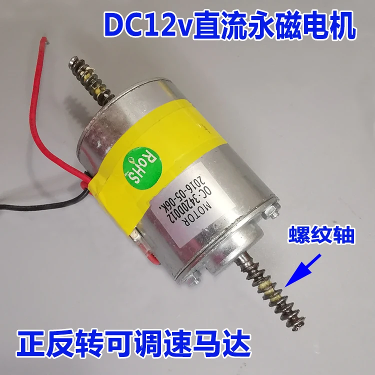 

"Special offer" 12 v 2800 permanent magnet dc motor double shaft screw motor turns 30 w and reversing speed regulating motor