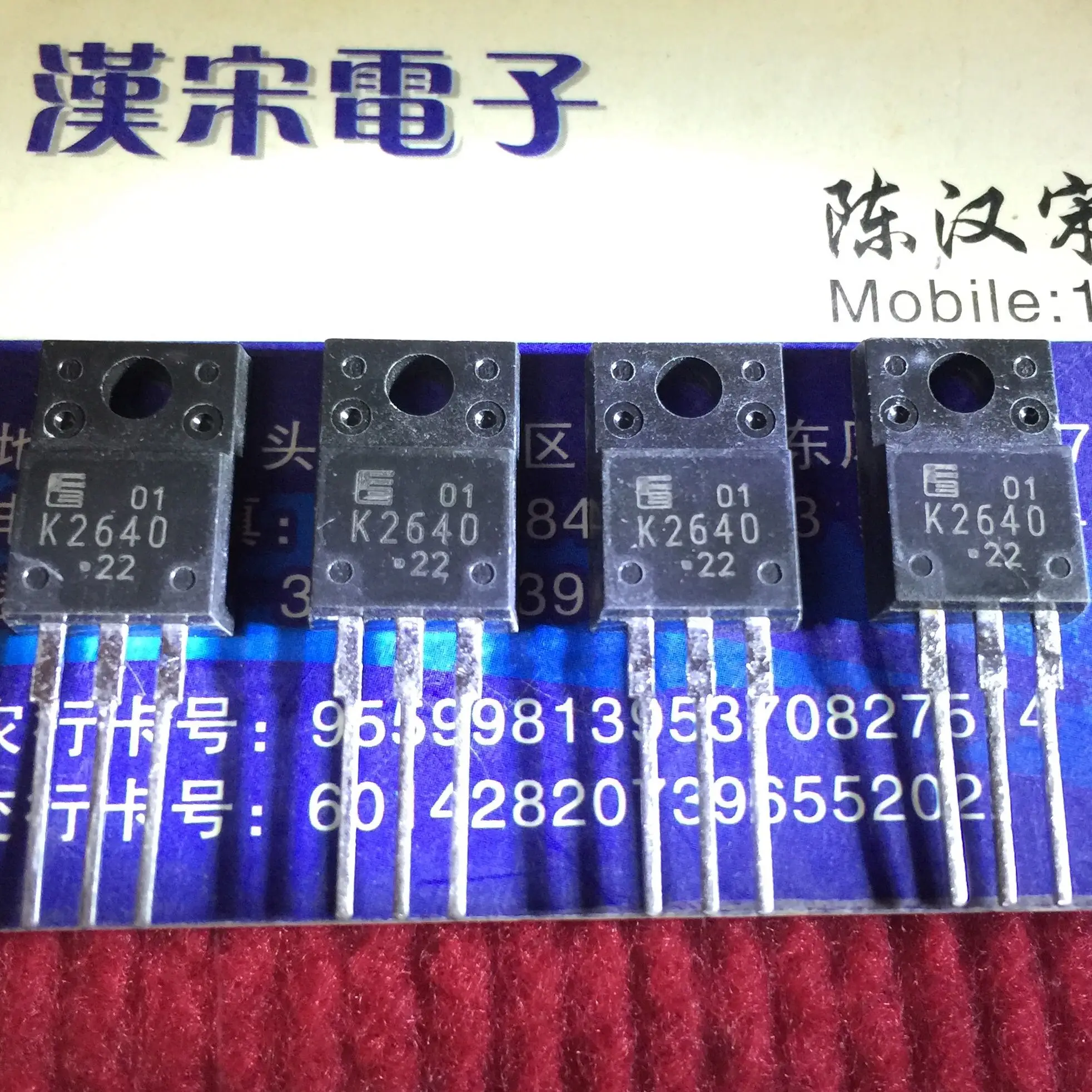 

Free shipping 2SK2640 K2640 TO-220F 10PCS/lot