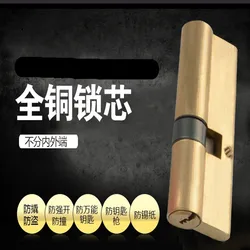 Anti-theft Door Lock Core AB Household Pure Copper Anti-theft Door Lock Super C Key Anti-pry Copper Billiard Universal Type
