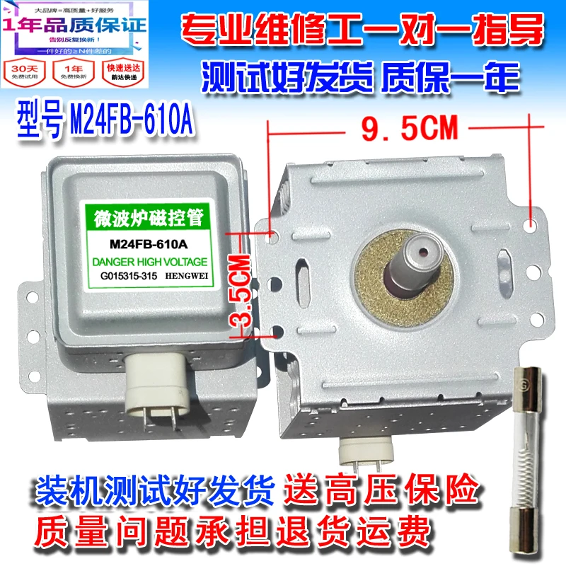 Forno a microonde Magnetron assemblaggio orizzontale/M24FB-610A accessori per forno a microonde
