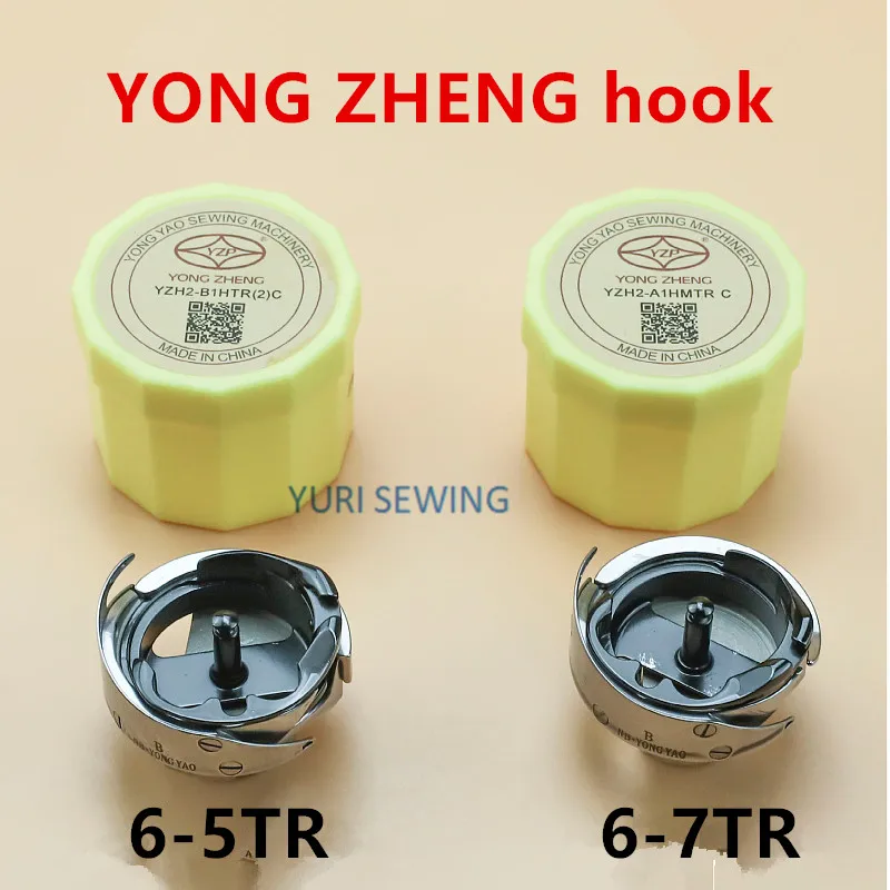 YZP brand YONGZHENG hook YZHZ-B1HTR(2)C YZHZ-A1HMTR C for DY 0303 machine 6-5TR/6-7TR industrial sewing machine spare parts