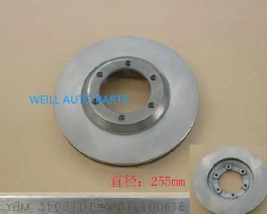 WEILL 3103101-P01 Front brake disc  FOR Great wall wingle6(2*4 drive)