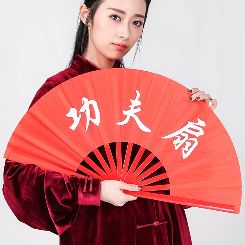 Wushu Fan Chinese Fan Plastic High-grade Right Hand Tai Chi Performance Fan Martial Arts Kung Fu Fans Wushu Products