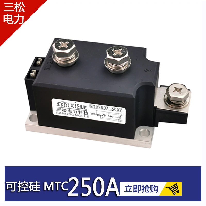 

Тиристорный модуль MTC250A1600V MTC200A 2000V 1200V с воздушным охлаждением