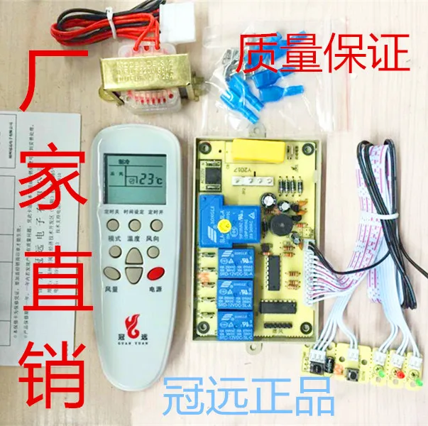 

Air conditioning general computer board air conditioning conversion board GY746 hanging machine universal board