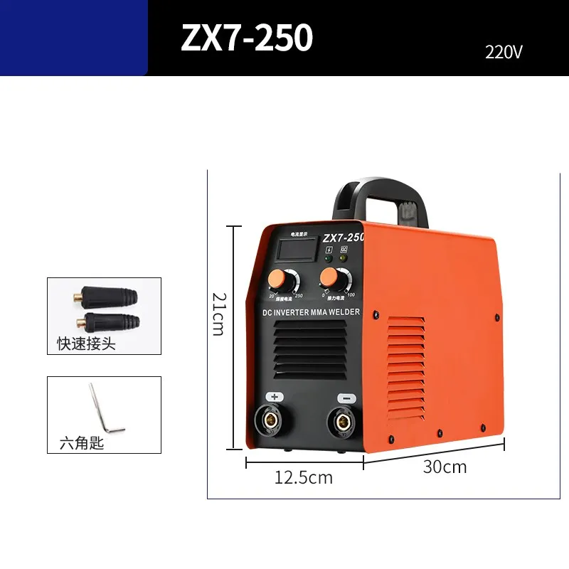 Electric welding machine automatic full copper double voltage 220v household