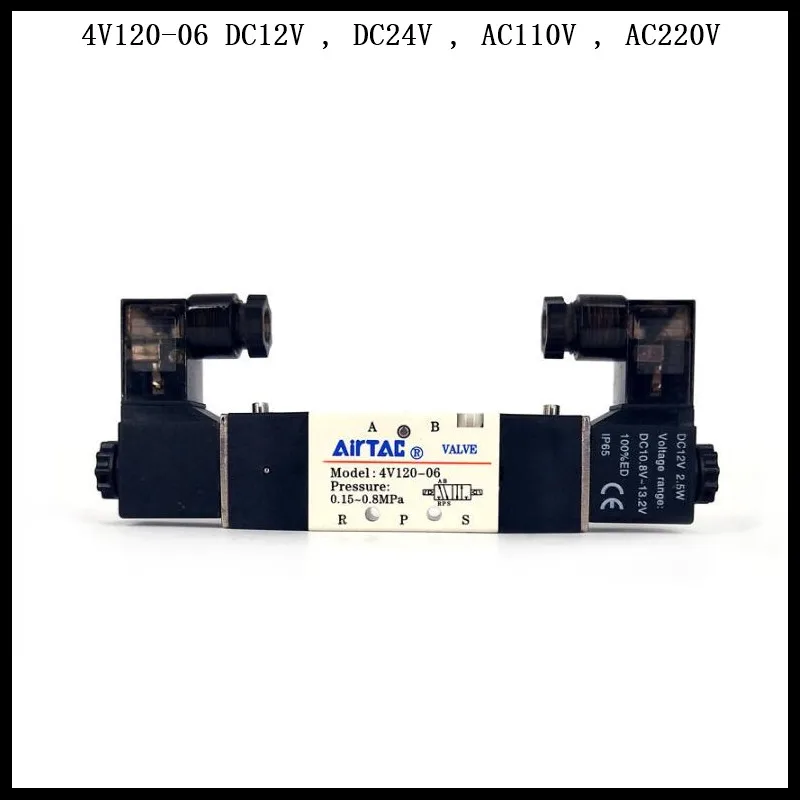 1Pc 4V120-06 DC12V , DC24V , AC110V , AC220V 5 Ports 2 Position Double Solenoid Pneumatic Air Valve 1/8