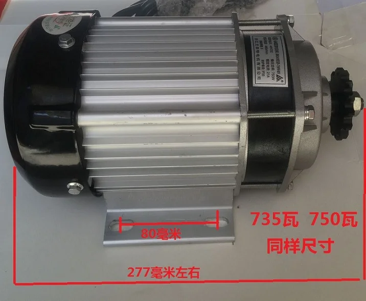 Permanent magnet DC deceleration brushless motor BM1418ZXF/750W/48V/60V electric tricycle accessories