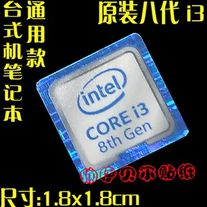 الأصلي 6 7 الجيل الثامن من معالج Intel i3 i5 i7 Celeron Intel Xeon Pentium Dolby Sticker أفضل 8 مبيعات Core i5 الجيل السابع - No8