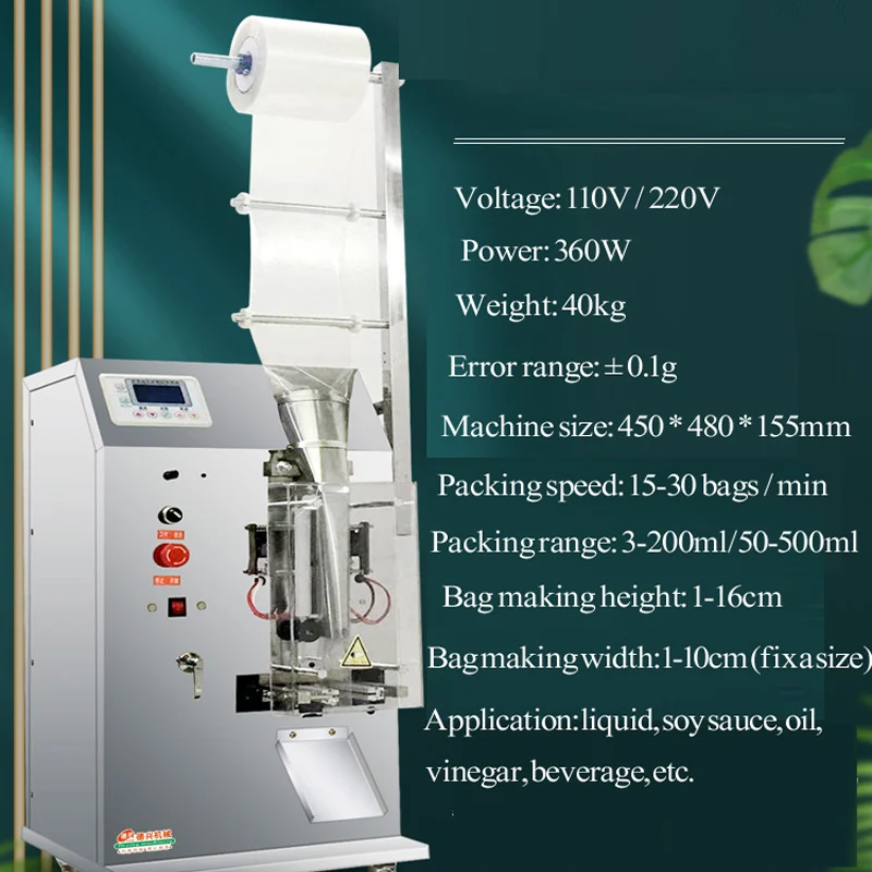 Small industrial automatic liquid packaging machine can quantitatively condiment soy sauce vinegar liquid filling sealing machin