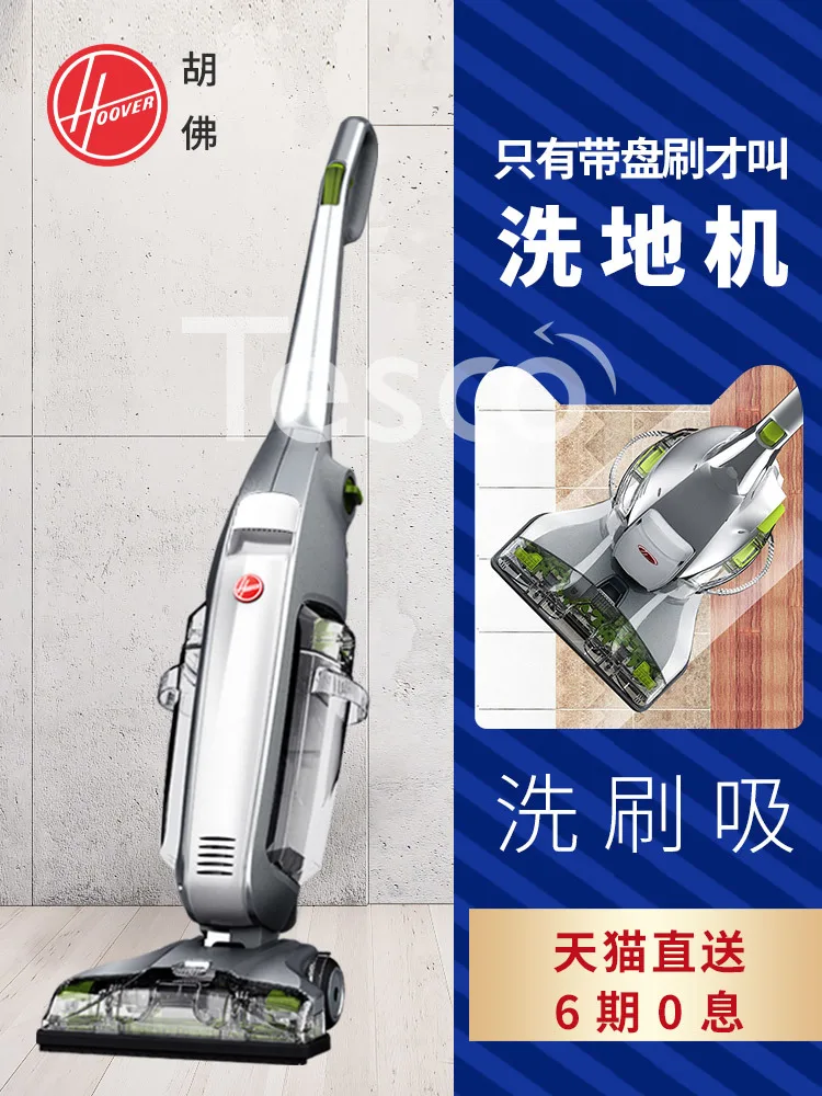 Mopping and sweeping robot electric mopping machine household scrubber