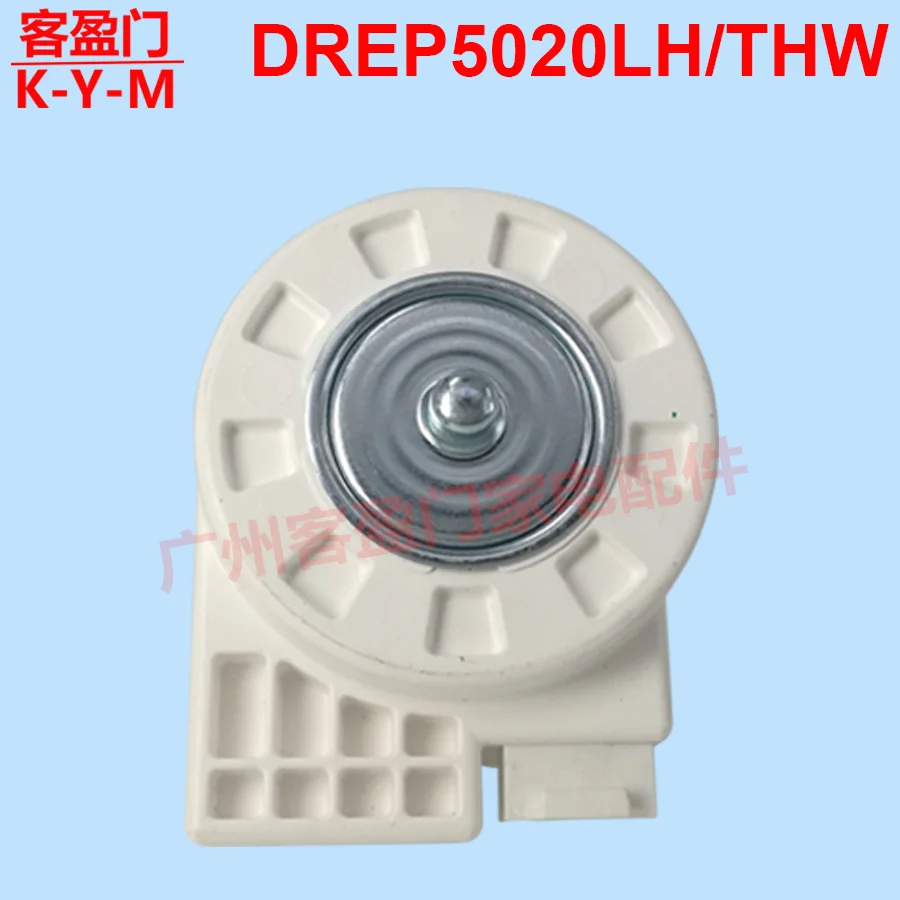 Suitable for Double Door Open Refrigerator Fan DC Motor DC12V DREP5020LH/THW