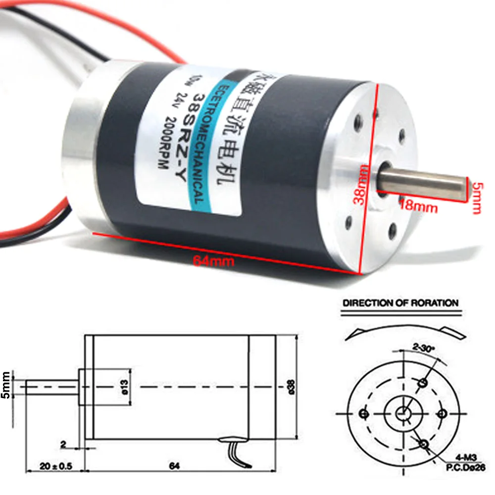 12V 24V Electric DC Permanent Magnet Micro Motor 10W High Speed 2000RPM To 6000RPM Adjustable Speed Reversible For Smart Device