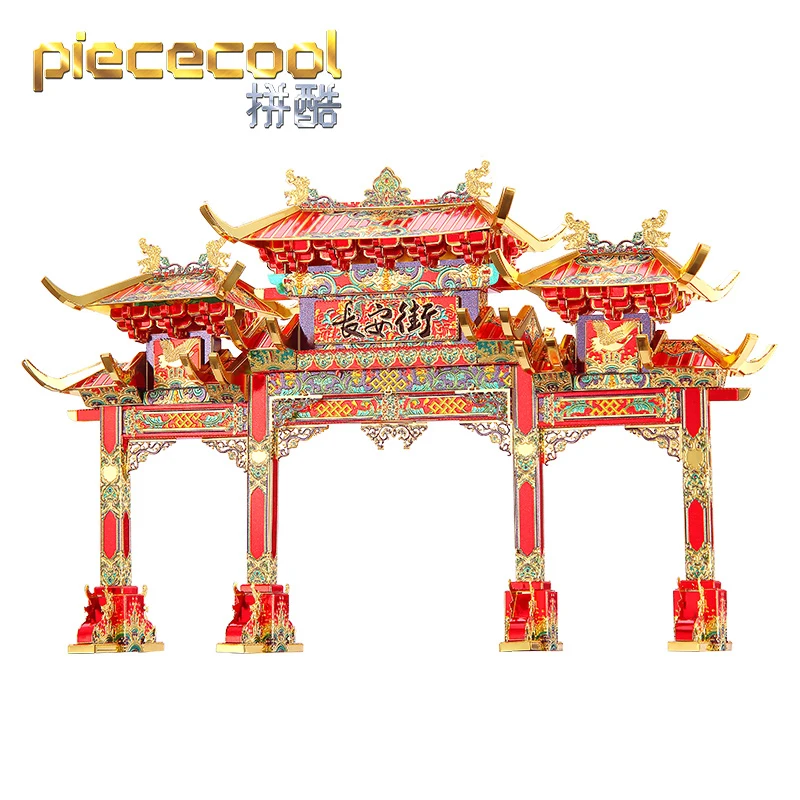 

Piece cool DATANG STREET CHANG'AN ARCHWAY building Model kits 3D Metal Puzzle models DIY Laser Cut Assemble Jigsaw Toy gift