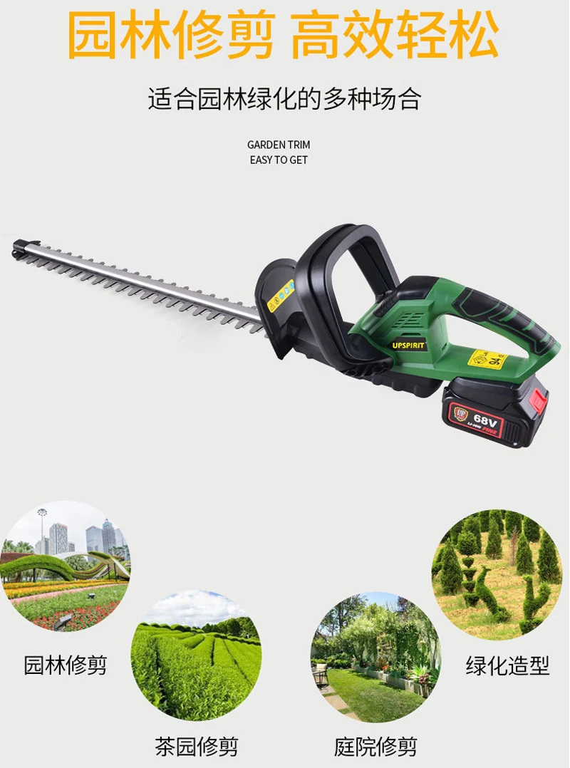 Recortadora de setos inalámbrica, herramienta eléctrica de jardín de iones de litio, recargable para hierba con doble hoja/Sierra, cortadora de setos de gasolina