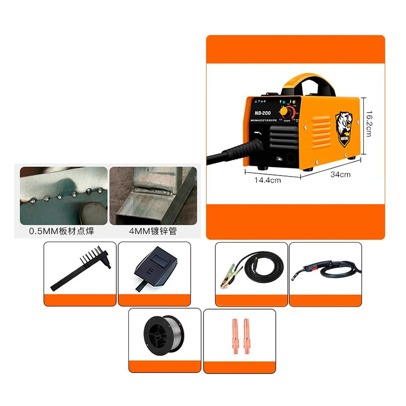 Carbon dioxide gas shielded welding machine 220v small household all-in-one machine without gas without gas