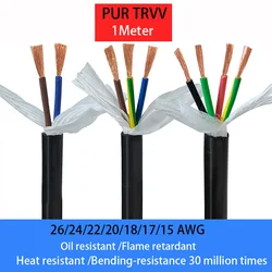 TRVV PUR Drag Chain Cable 2/3/4/5/6 Cores 26/24/22/20/18/17AWG High-flexible Cable Oil Resistance Heat-Resistant Towline Cable