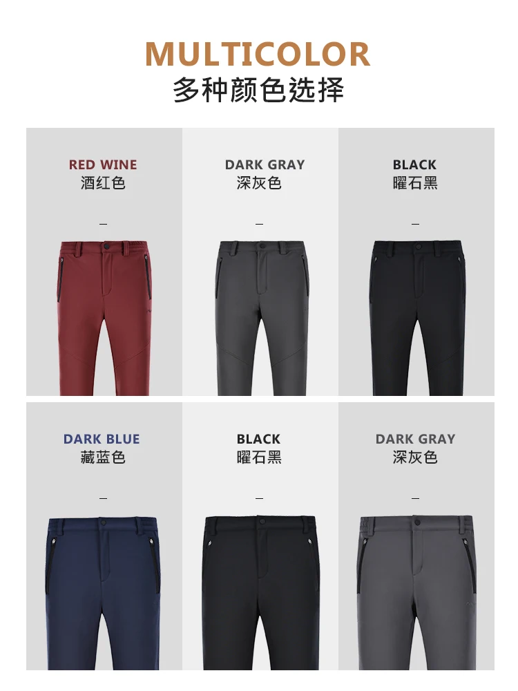 Pelliot المرأة الشتاء تمتد سراويل للتسلق الرياضة في الهواء الطلق الرجال الصوف سوفتشيل بنطلون السراويل الرحلات الجبلية الرجال