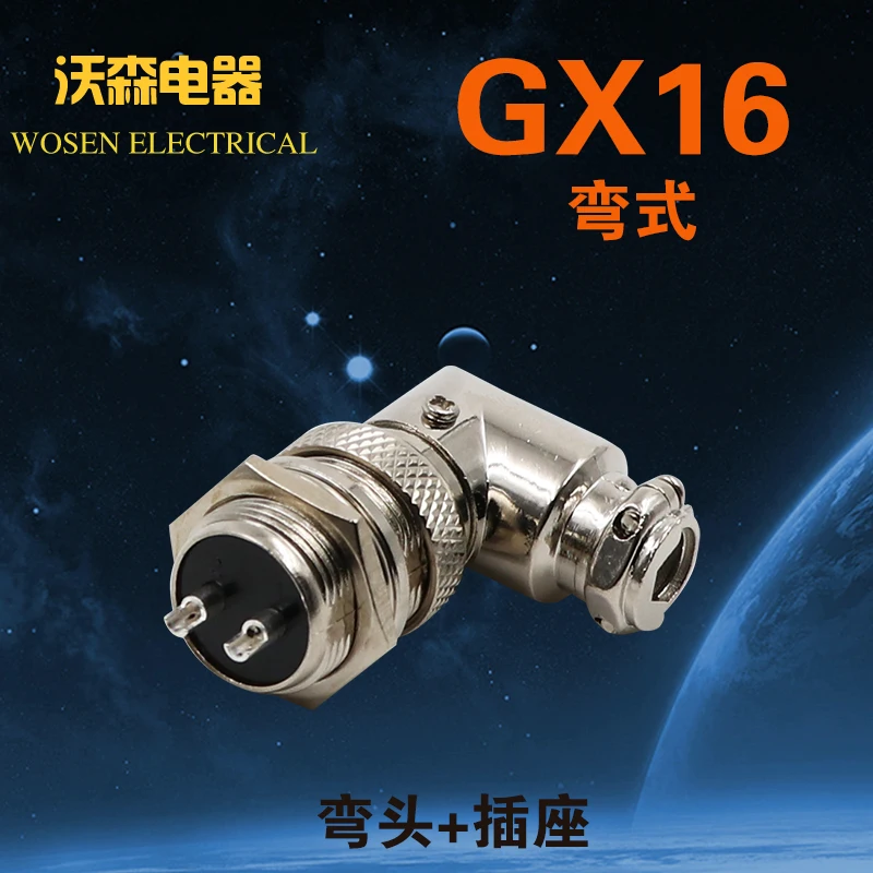 2PCS Bent aviation plug socket gx16-2-core 3-core 4-core 5-core 6-core 7-core 8-core 9-core plug socket