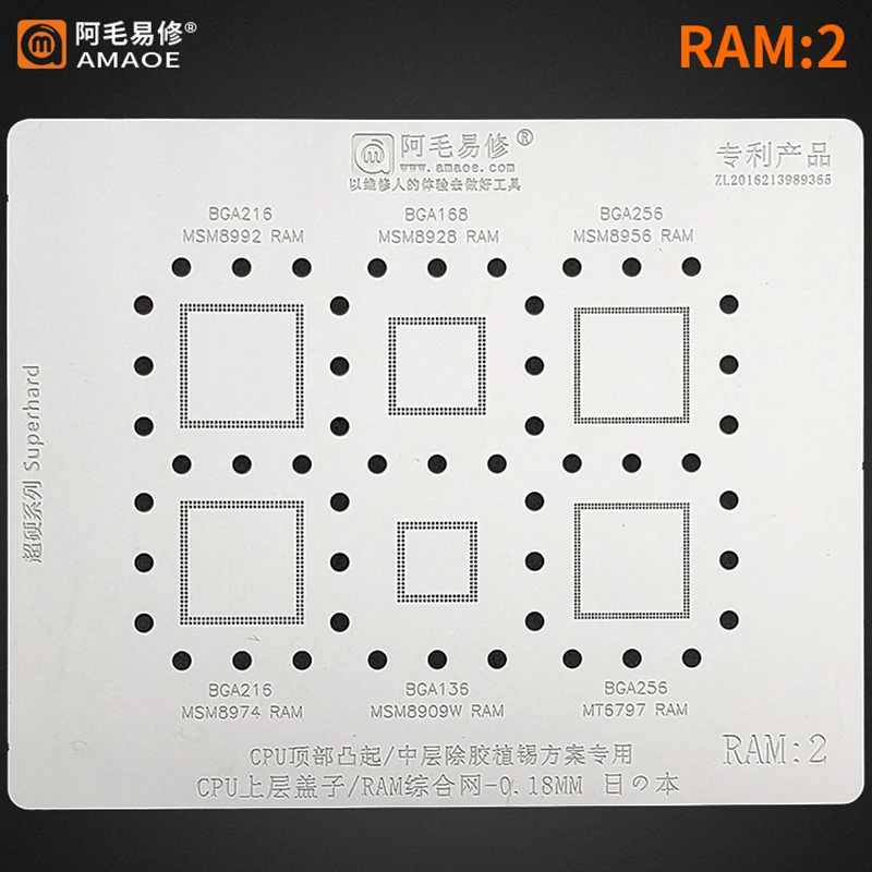 Amaoe BGA Reballing Stencil For MSM8996/8992/8956/8998 HI3650/6260/3670/3680/7885 BGA365/366/556/256/272/320/168/136 RAM IC Chip