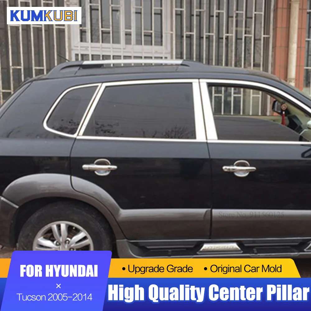 Car Styling Stainless Steel Window Trims Center Pillars B + C Pillar Covers 8Pcs Fit For Hyundai Tucson 2005-2014