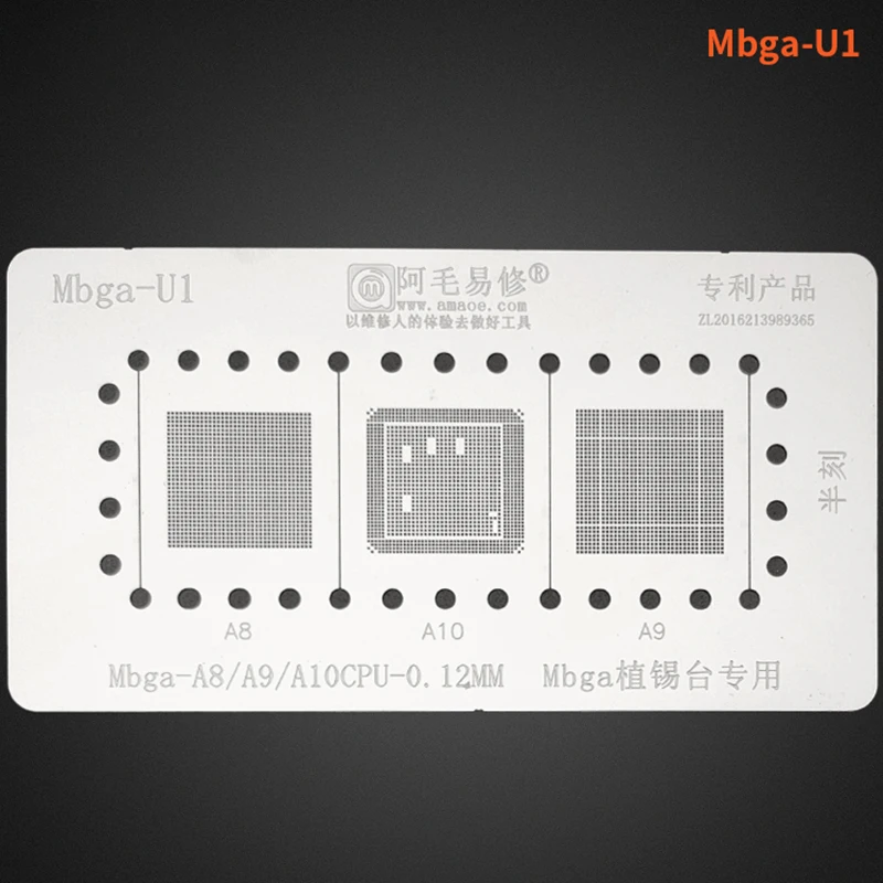 Наборы трафаретов для реболлинга BGA для iPhone 11PRO MAX/11PRO/11/XS MAX/XS/X/8P/8/7P/7/6SP/6S/6P/6 CPU a14/A13/A12/A11/A10/A9/A8