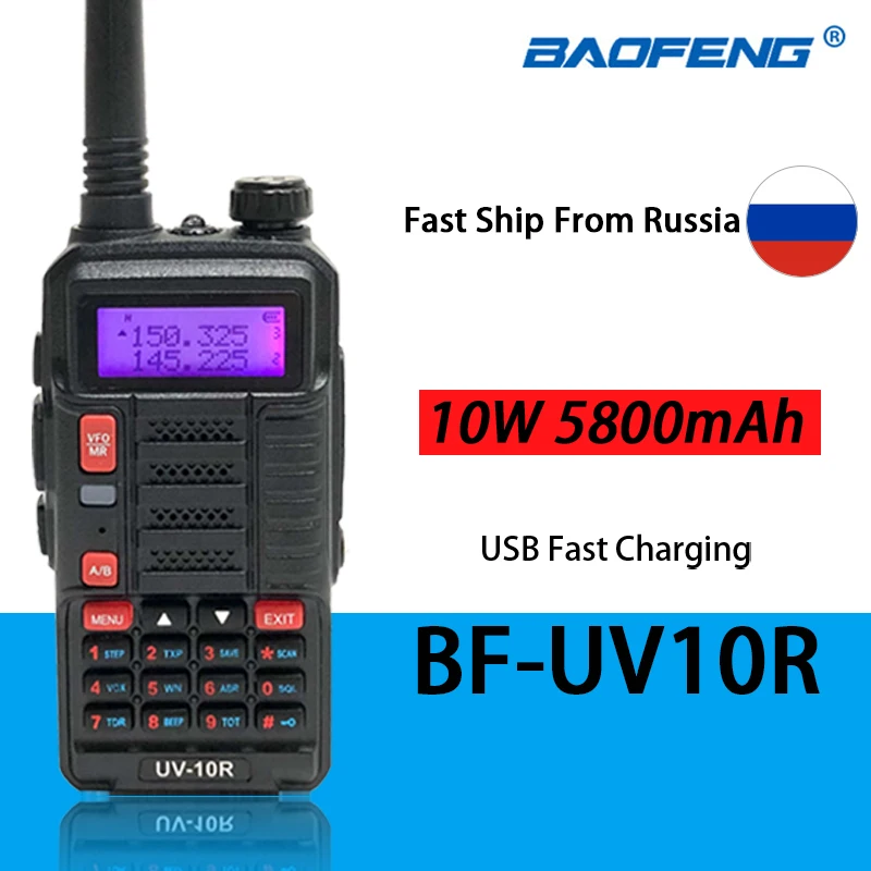 НОВАЯ Портативная радиостанция Baofeng, Двухдиапазонная портативная любительская радиостанция, быстрая зарядка через USB, 10 Вт, профессиональная рация UV10R