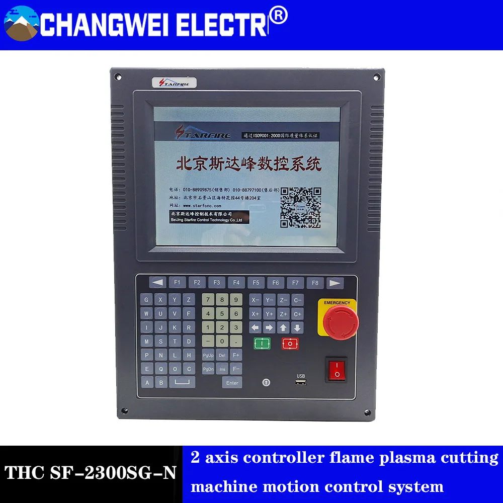 THC SF-2300SG-N CNC 2-axis controller Flame plasma cutting machine motion control system CNC controller 10.4\'\' screen