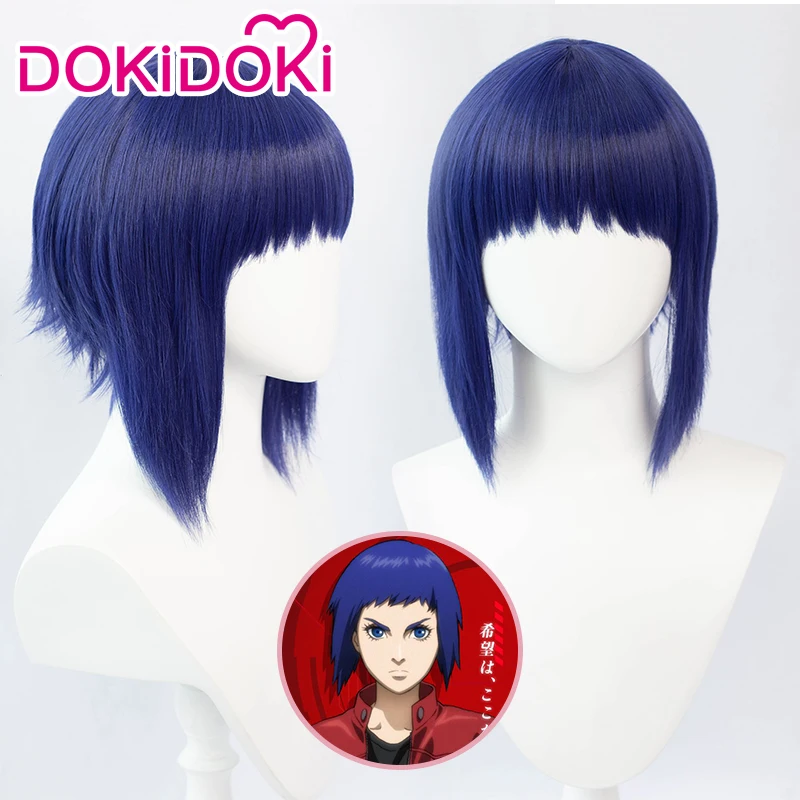 IN STOCK Kusanagi Motoko Wig DokiDoki Movie Ghost in The Shell Blue Short Hair Cosplay Wig Heat Resistant Synthetic Free Wig Cap