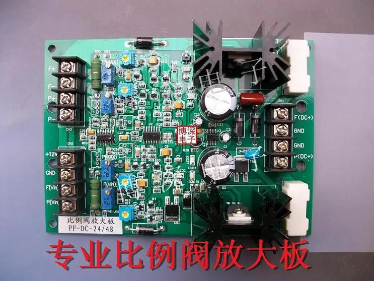 Amplificador de válvula proporcional familiar, controlador de válvula de alívio, placa amplificadora de controle proporcional de fluxo de pressão