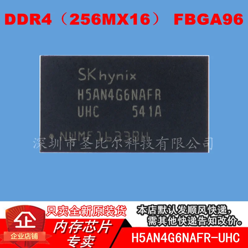 

new10piece H5AN4G6NAFR-UHC DDR4 256MX16 FBGA Memory IC