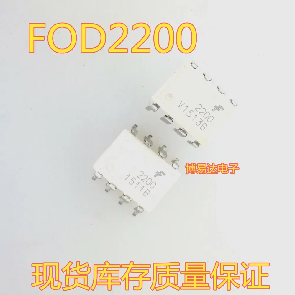 

FOD2200 2200 FOD2200 DIP-8 SOP-8