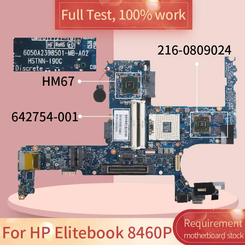 For HP Elitebook 8460P 6050A2398501 642754-001 HM67 216-0809024 DDR3 Notebook motherboard Mainboard full test 100% work