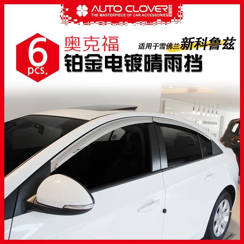 

Chrome door visor side window deflector shade sun rain shield silver trips eaves for Chevrolet Cruze