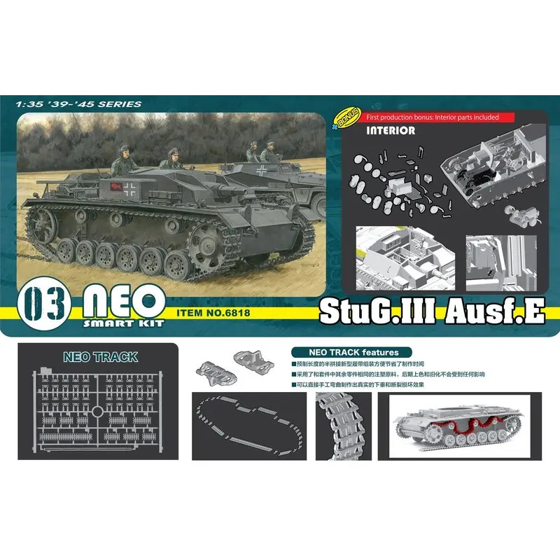 DRAGON 6818 1/35 StuG.III Ausf.E - Scale Model Kit