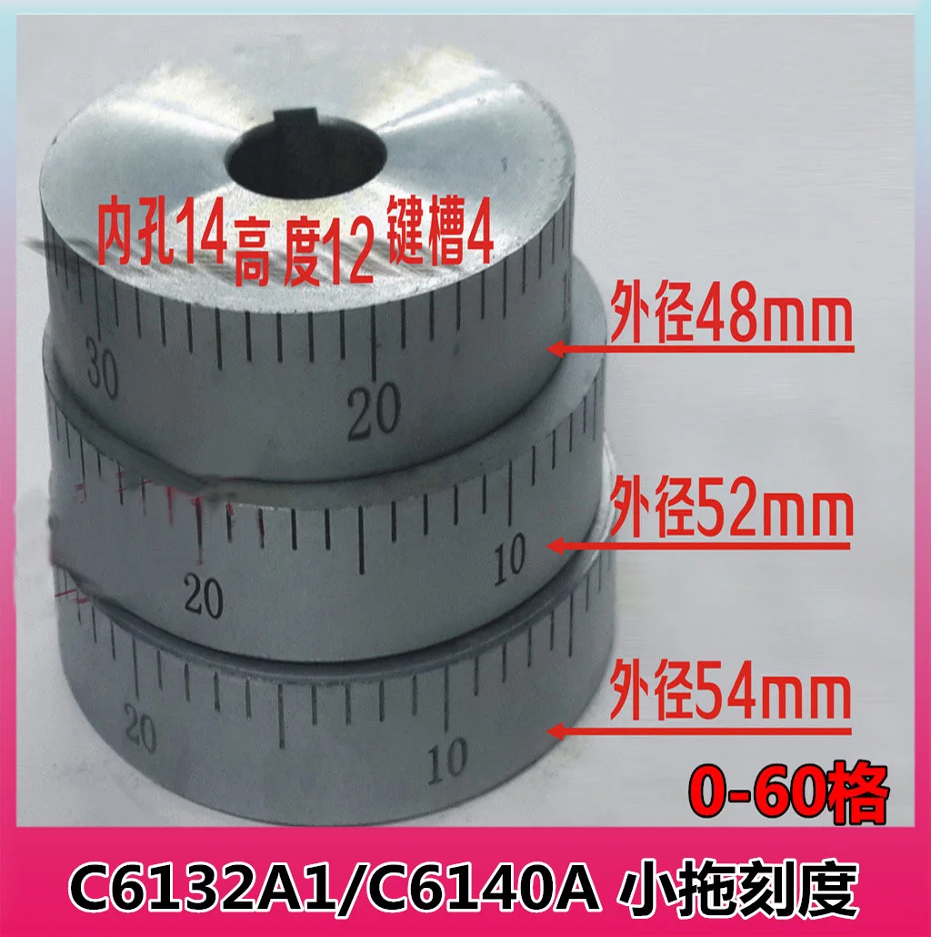 1PC Brand New High Quality Lathe Scale Ring C6132A1/C6140A Lathe Large/Medium/Small Scale Small Scale Ring